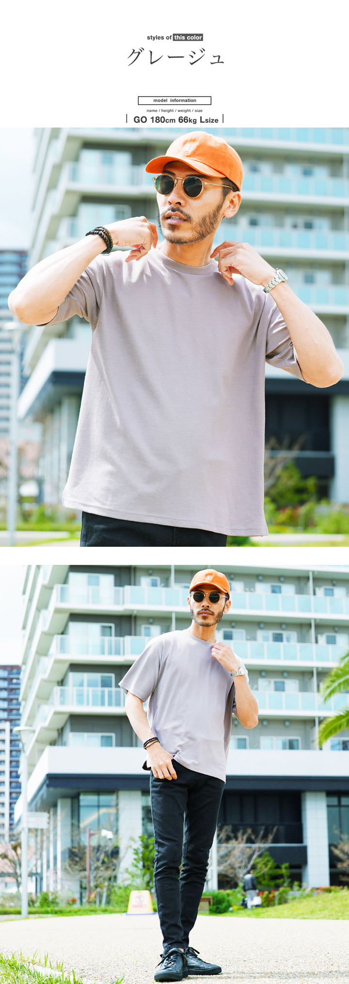 JIGGYS SHOP（ジギーズショップ） Tシャツ メンズ トップス カットソー