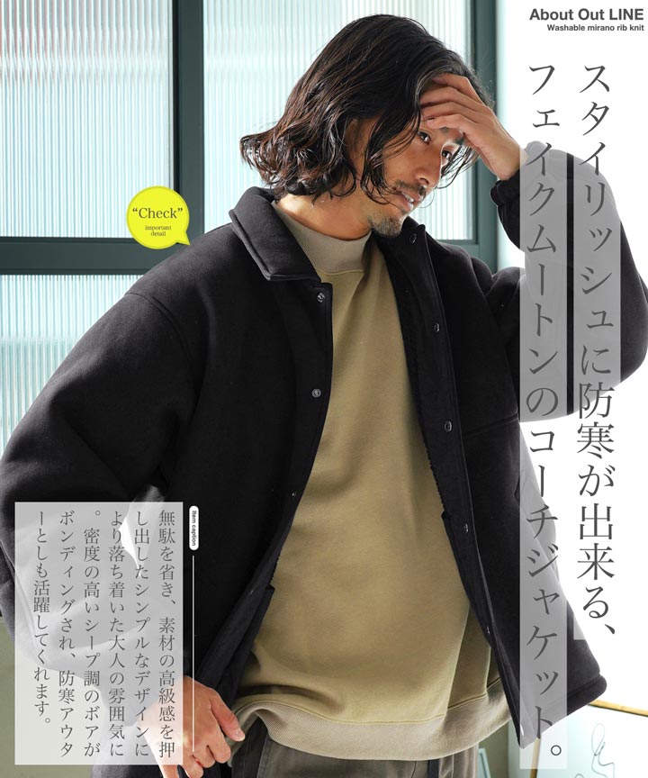 JIGGYS SHOP（ジギーズショップ） コーチジャケット メンズ アウター