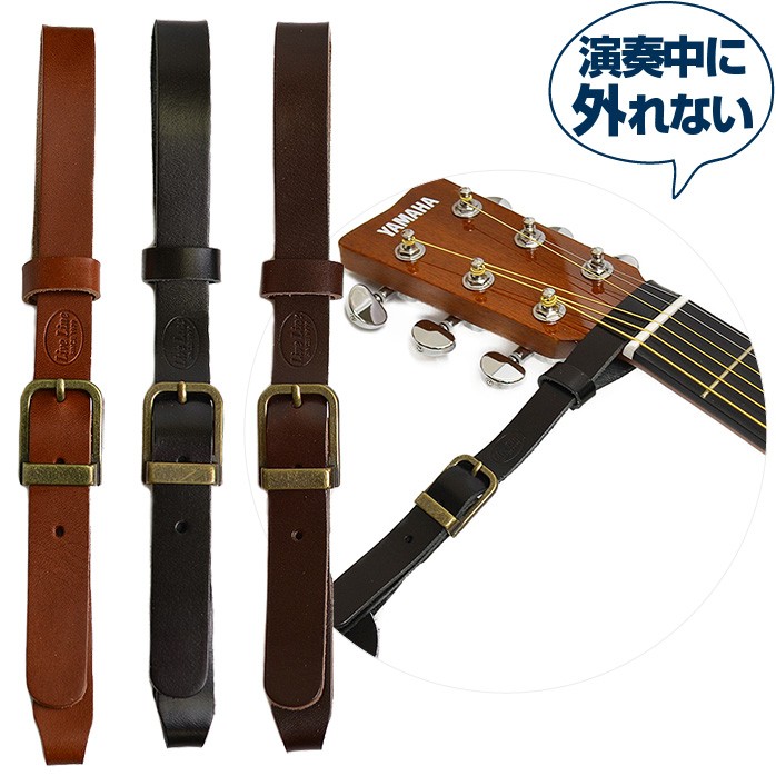 アコースティックギター ストラップ コネクタ− ライブライン LGSC14