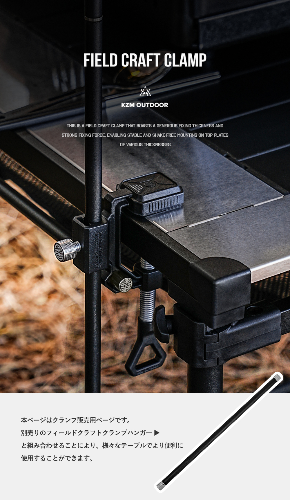 KZM OUTDOOR（カズミ アウトドア） カズミ アウトドア 固定幅：1mm
