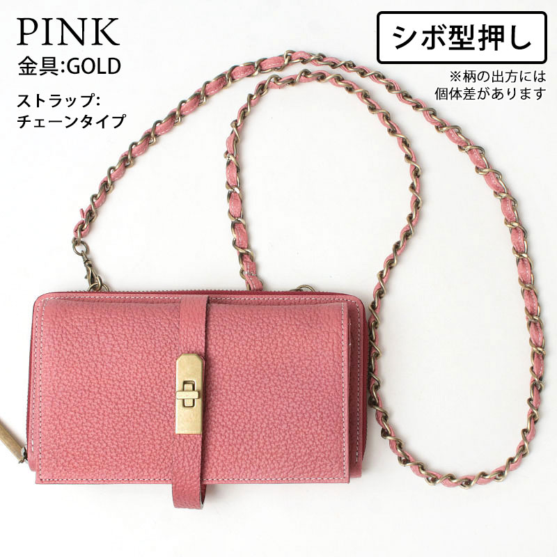 ウォレット ショルダー付き エムユーエル レザー お財布ショルダー MUL