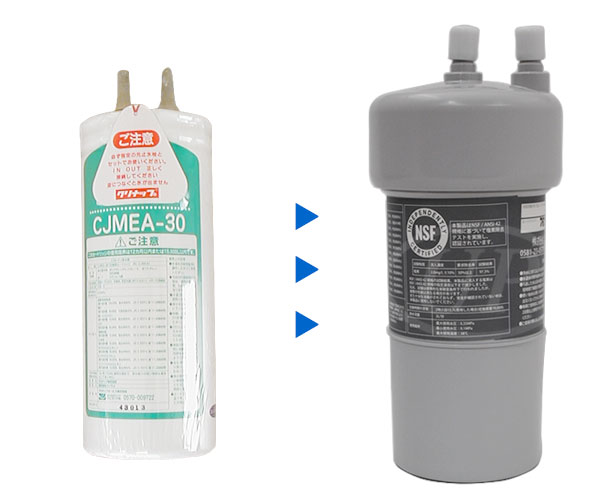 クリナップ ( cleanup ) 適合互換カートリッジ [ 2年交換 ] NSF