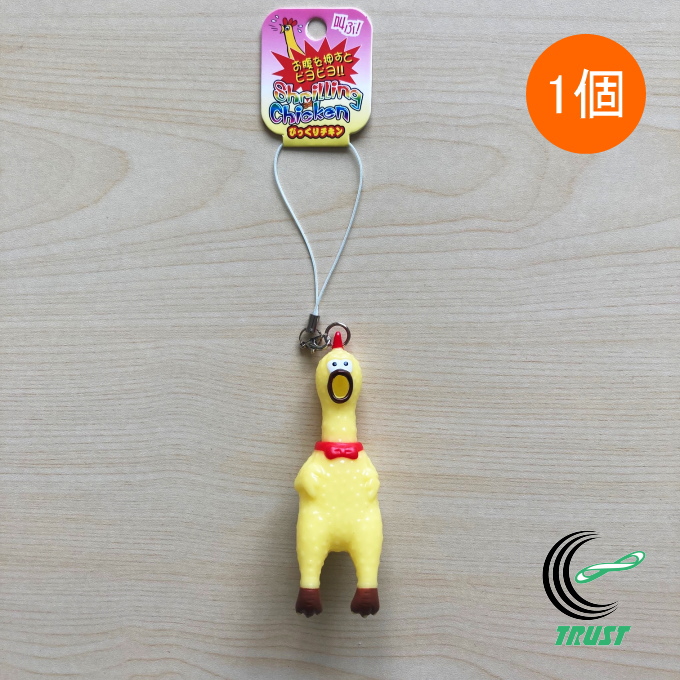 叫ぶ！びっくりチキンストラップ 1個 206-359 ネコポス対応 おもちゃ