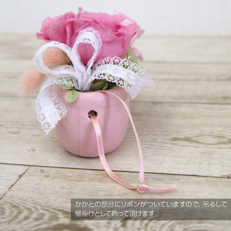 神戸花物語 プリザーブドフラワー アンポワント トゥシューズ ローズ