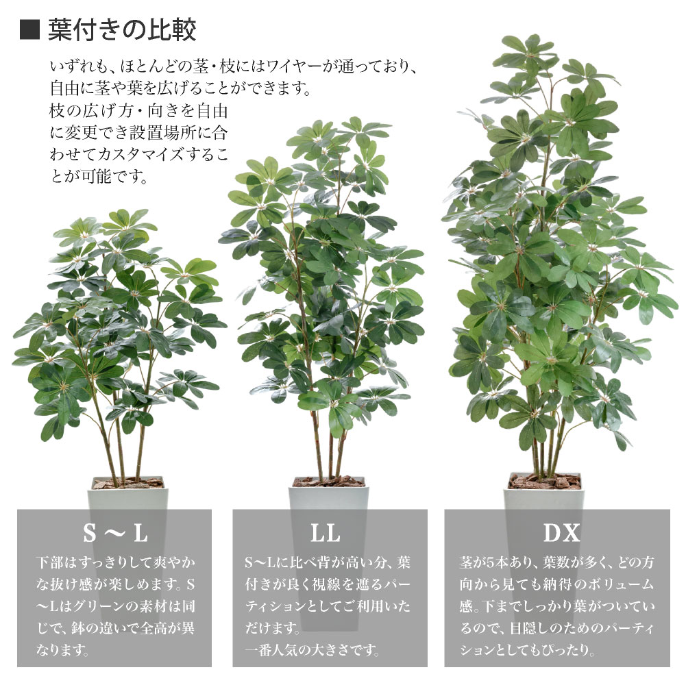 神戸花物語 フェイクグリーン 人工観葉植物 大型 光触媒 造花