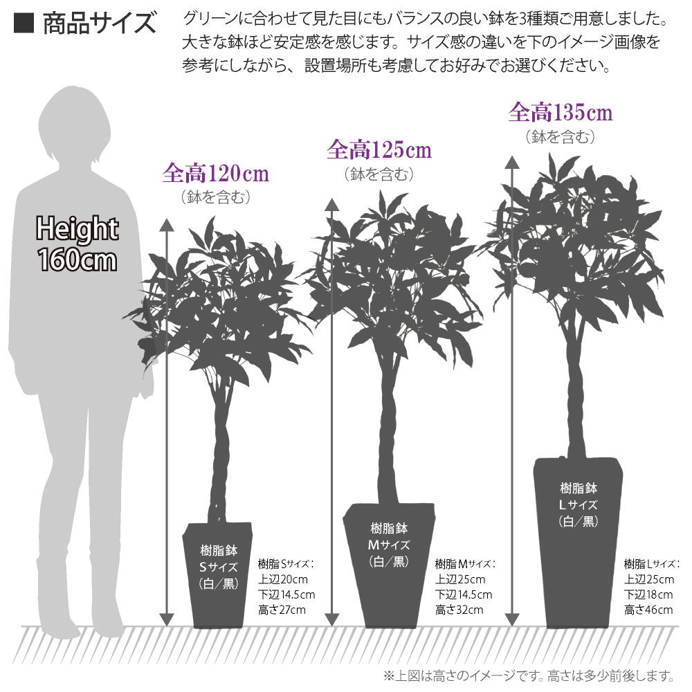 神戸花物語 フェイクグリーン パキラ 大型 観葉植物 人工 光触媒 ct