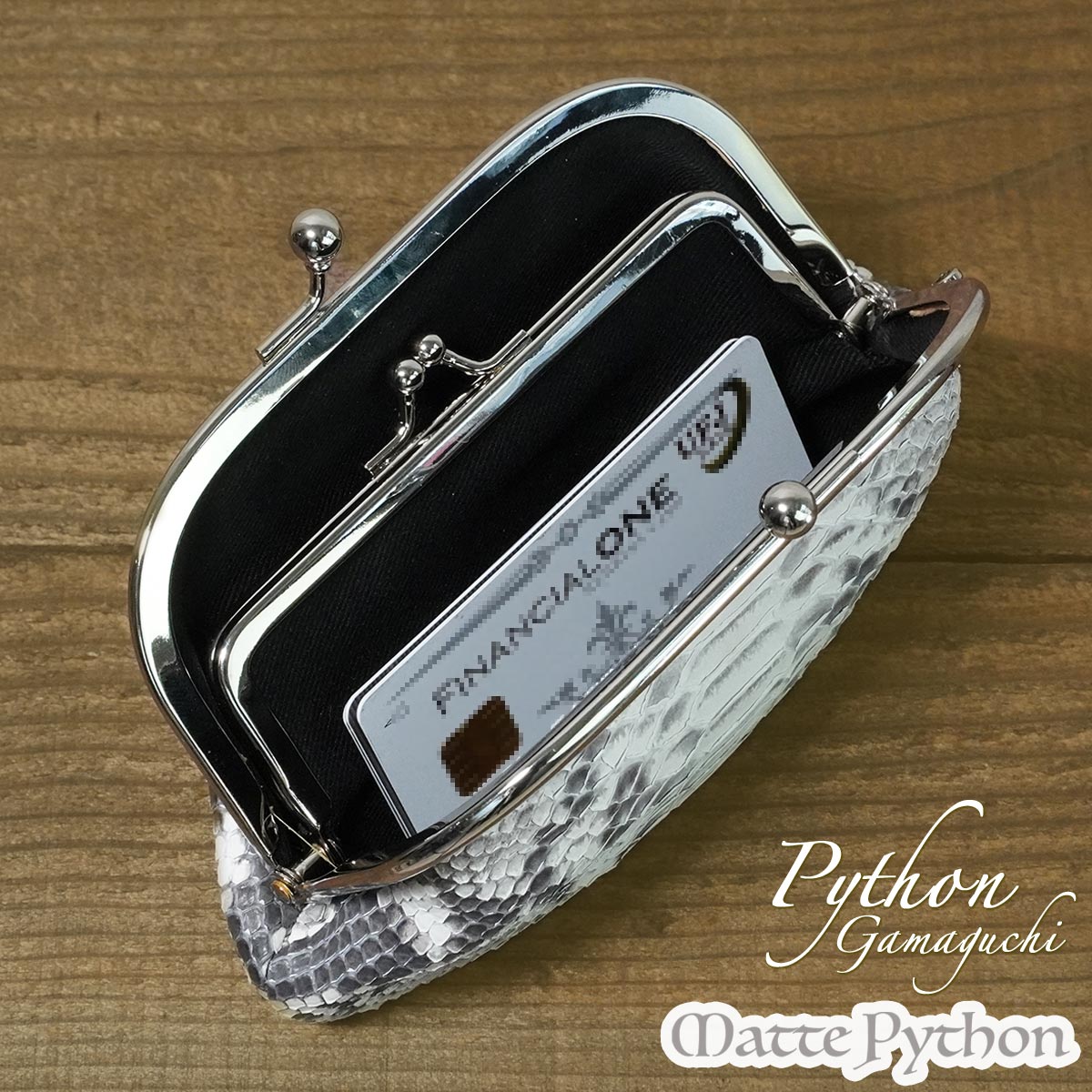 本革 財布 がま口 パイソン革 レディース マット 日本製 つや消し 親子