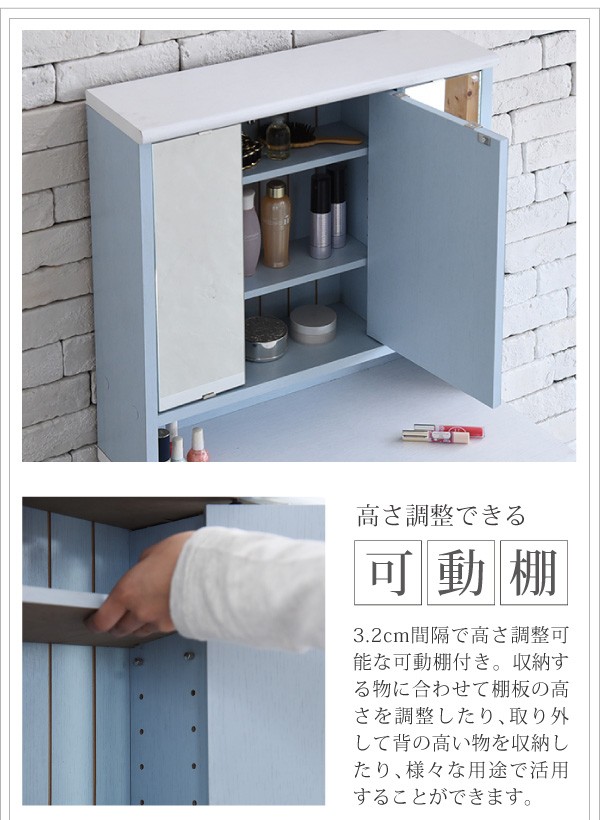JK-PLAN（ジェイケイ・プラン） ドレッサー ブルー 水色 化粧台 幅60