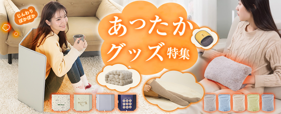 雑貨ショップK・T - Yahoo!ショッピング