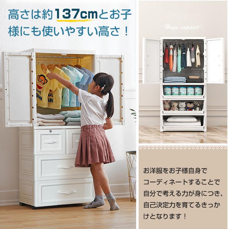 ワードローブ クローゼット 扉 洋服ダンス チェスト 4段 吊り下げ収納