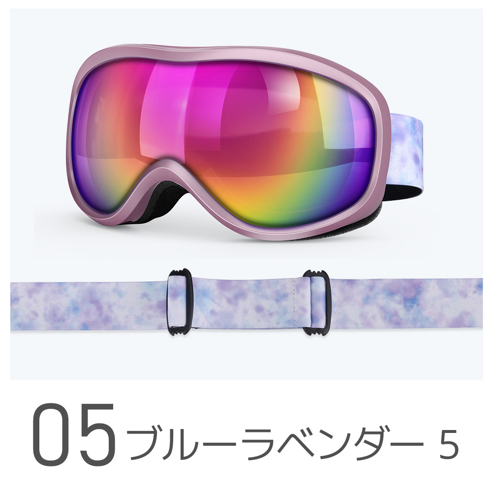 クーポンで2682円】 スキーゴーグル スキー ゴーグル ダブルレンズ