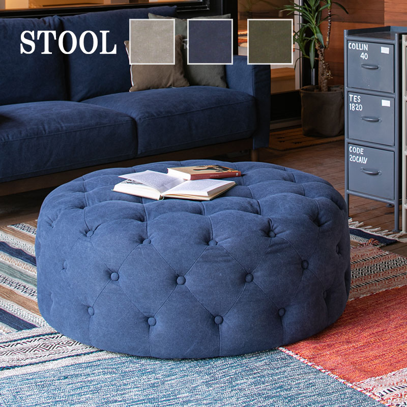 スツール 椅子 高さ38cm おしゃれ 北欧 丸 大型 円形 イス チェア