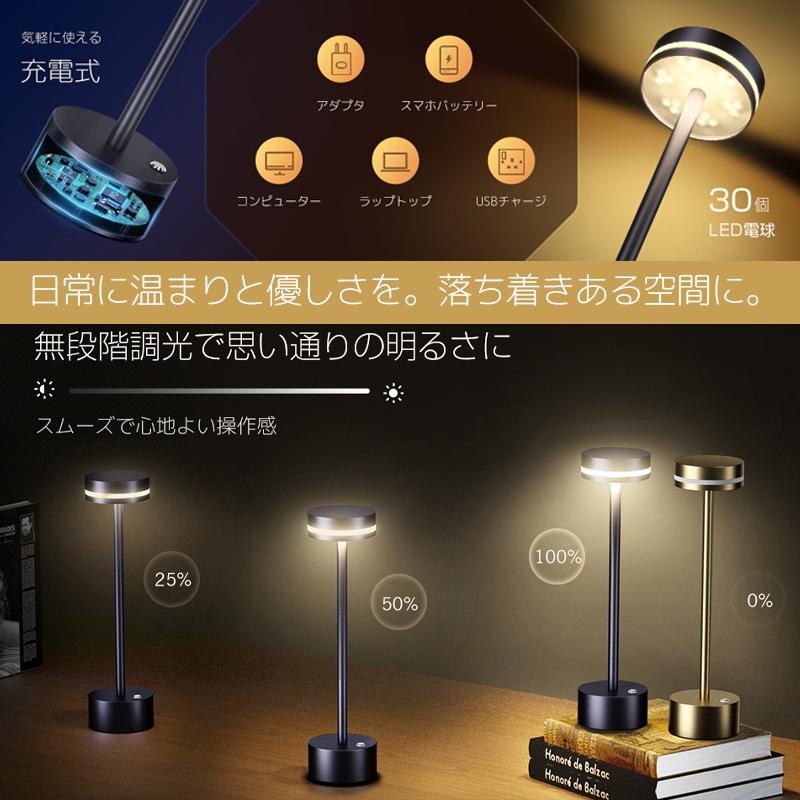 間接照明 テーブルランプ コードレス 読書灯 4000mAh LED 卓上 無段階