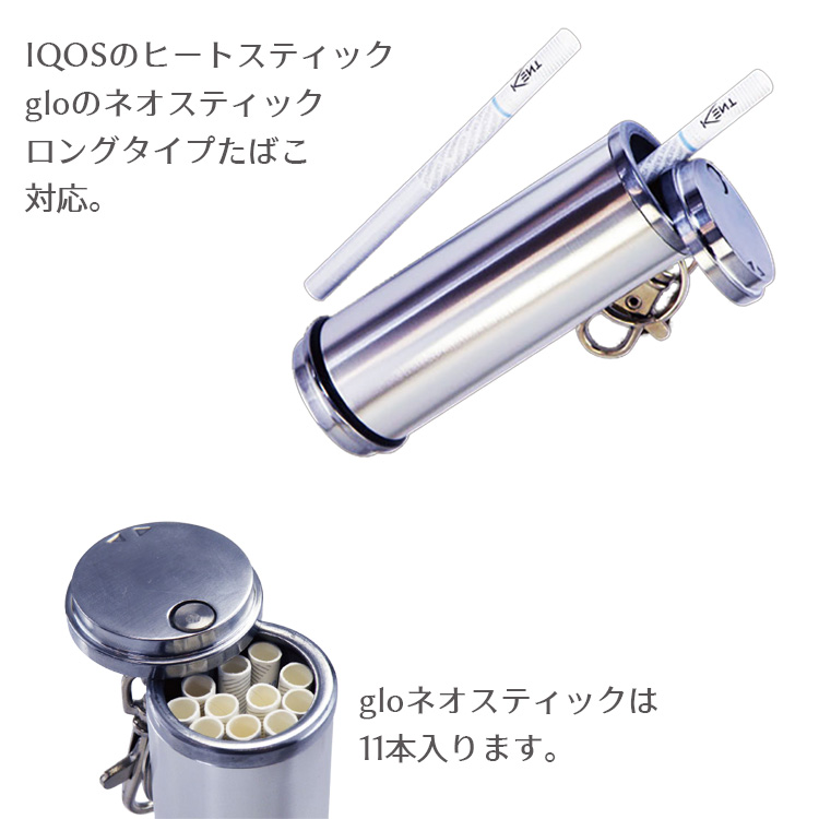 ペンギンライター 携帯灰皿 ロング ネオスティック ヒートスティック