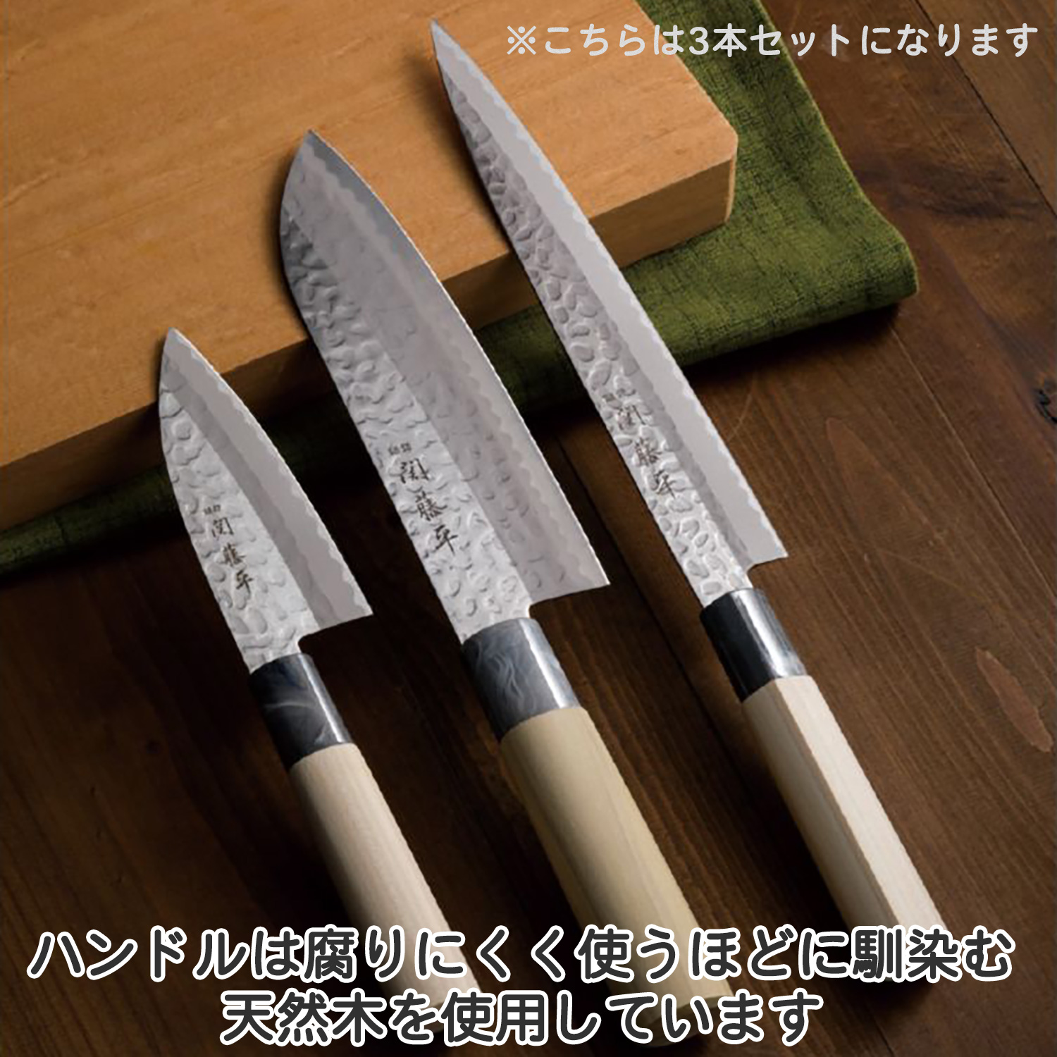 ヤクセル（YAXELL） メーカー直送 関藤平（せきとうべい） 鎚起 刺身