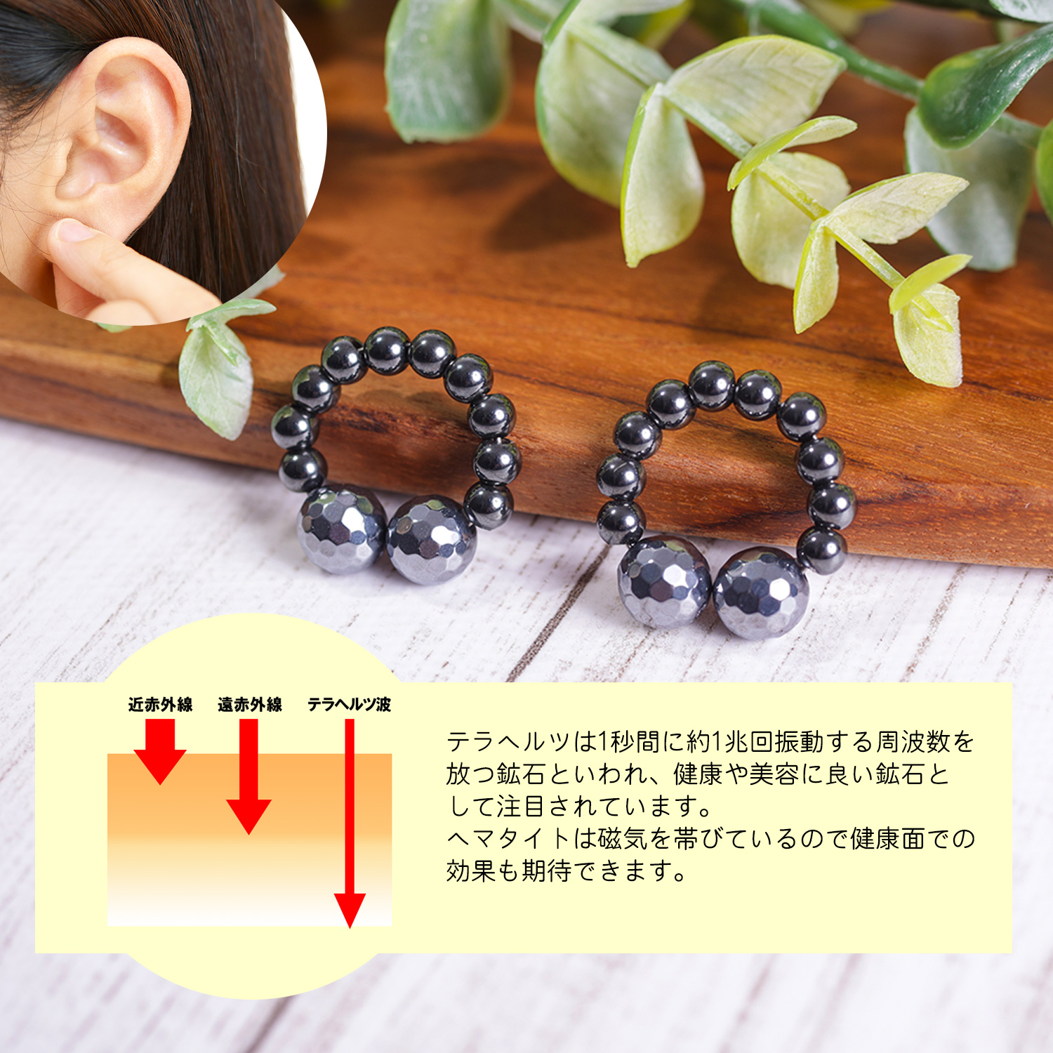 送料無料 テラヘルツ ダイエット テラ イヤリング-TERRA 磁気 リング