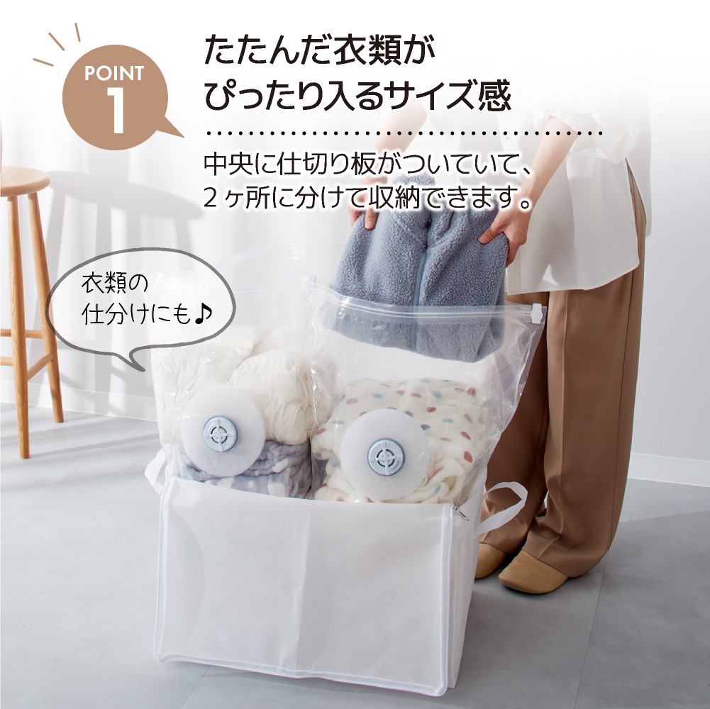 SAKuRAKu（サクラク） 一体型圧縮ボックス (衣類用 2in1 約50×35×30cm