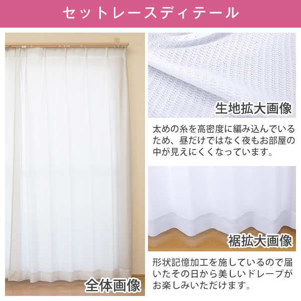 カーテンくれない BONUS STORE｜2/27〜3/1 23:59 カーテン 遮光 4枚組