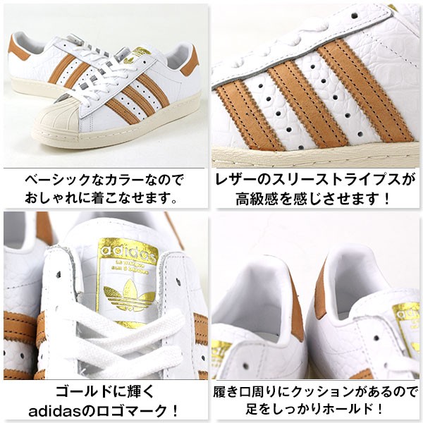 adidas（アディダス） スーパースター メンズ レディース 白 靴 レザー