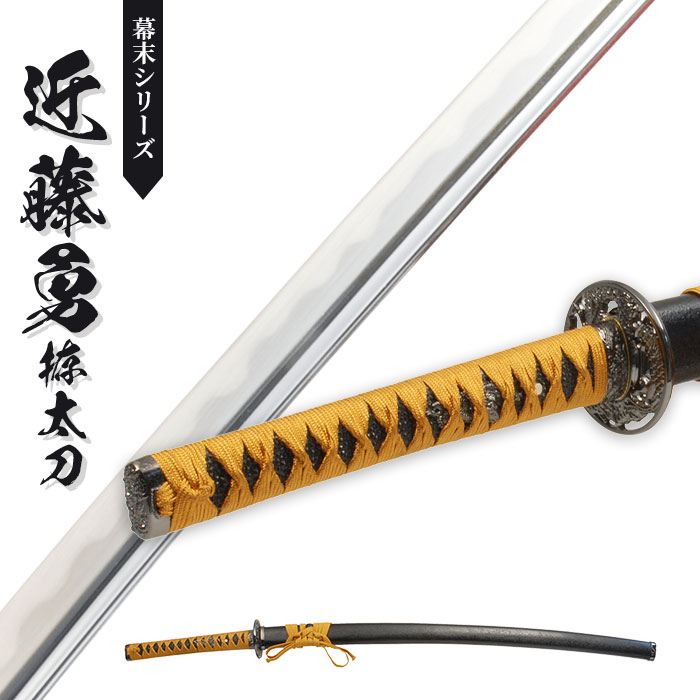 日本刀 近藤勇 大刀/小刀 セット 模造刀 鑑賞用 刀 日本製 侍 サムライ