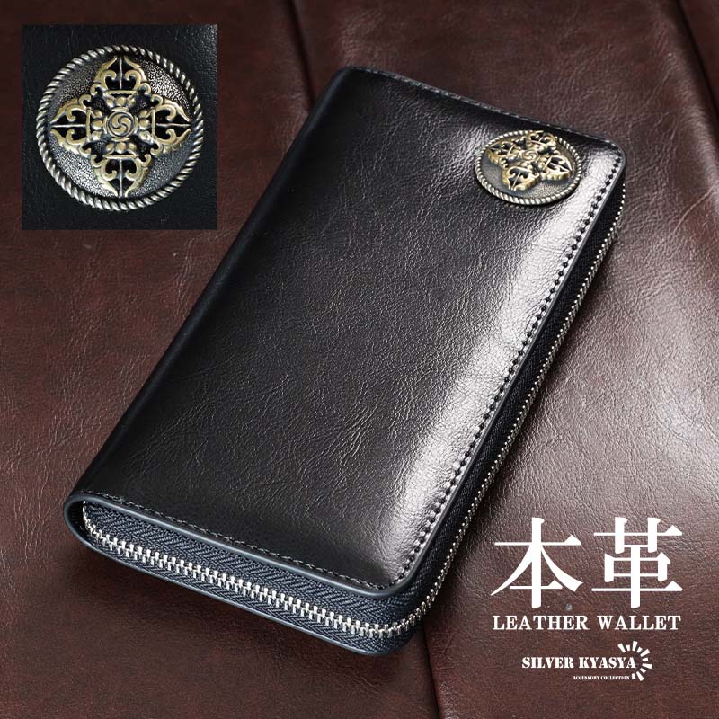 レザーウォレット メンズ コンチョ付き 長財布 本革 三鈷杵コンチョ 大