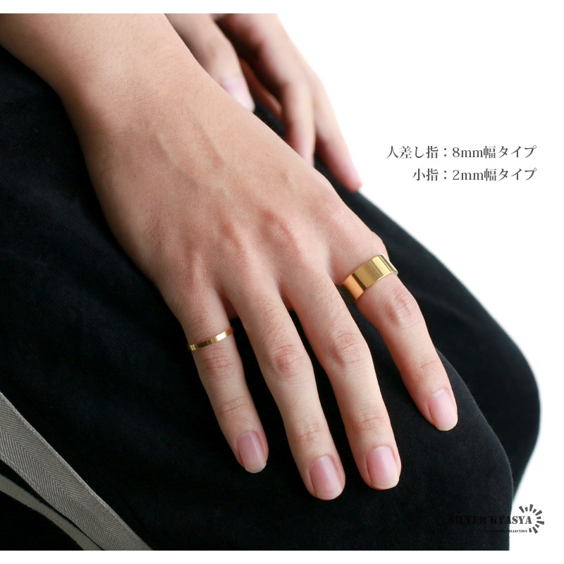 ゴールドリング シンプルリング ステンレスリング メンズ レディース