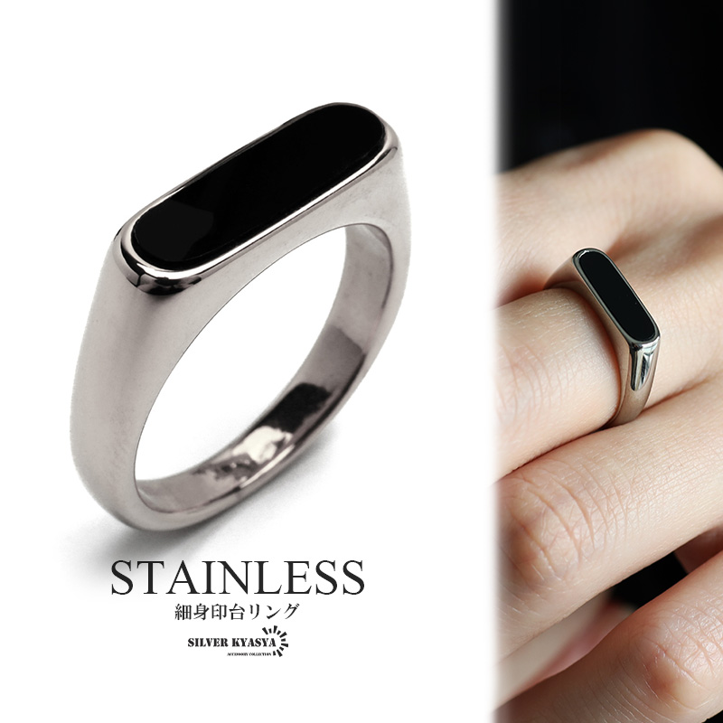 印台リング ブラック オニキスリング スクエア 細身 スタンプリング