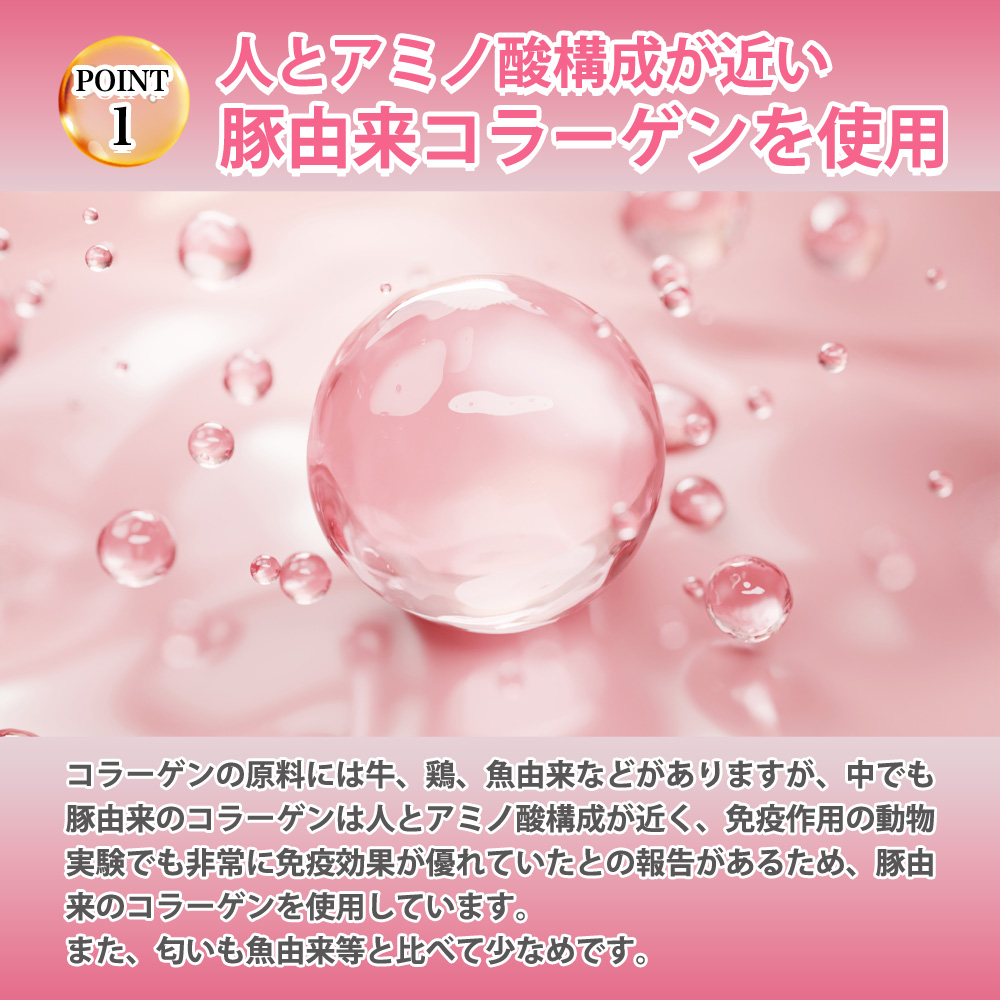 ミネルヴァコラーゲン6000 コラーゲンペプチド コラーゲンドリンク