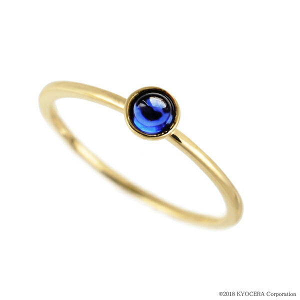 KYOCERA（京セラ） ブルーサファイア リング 指輪 K18イエローゴールド