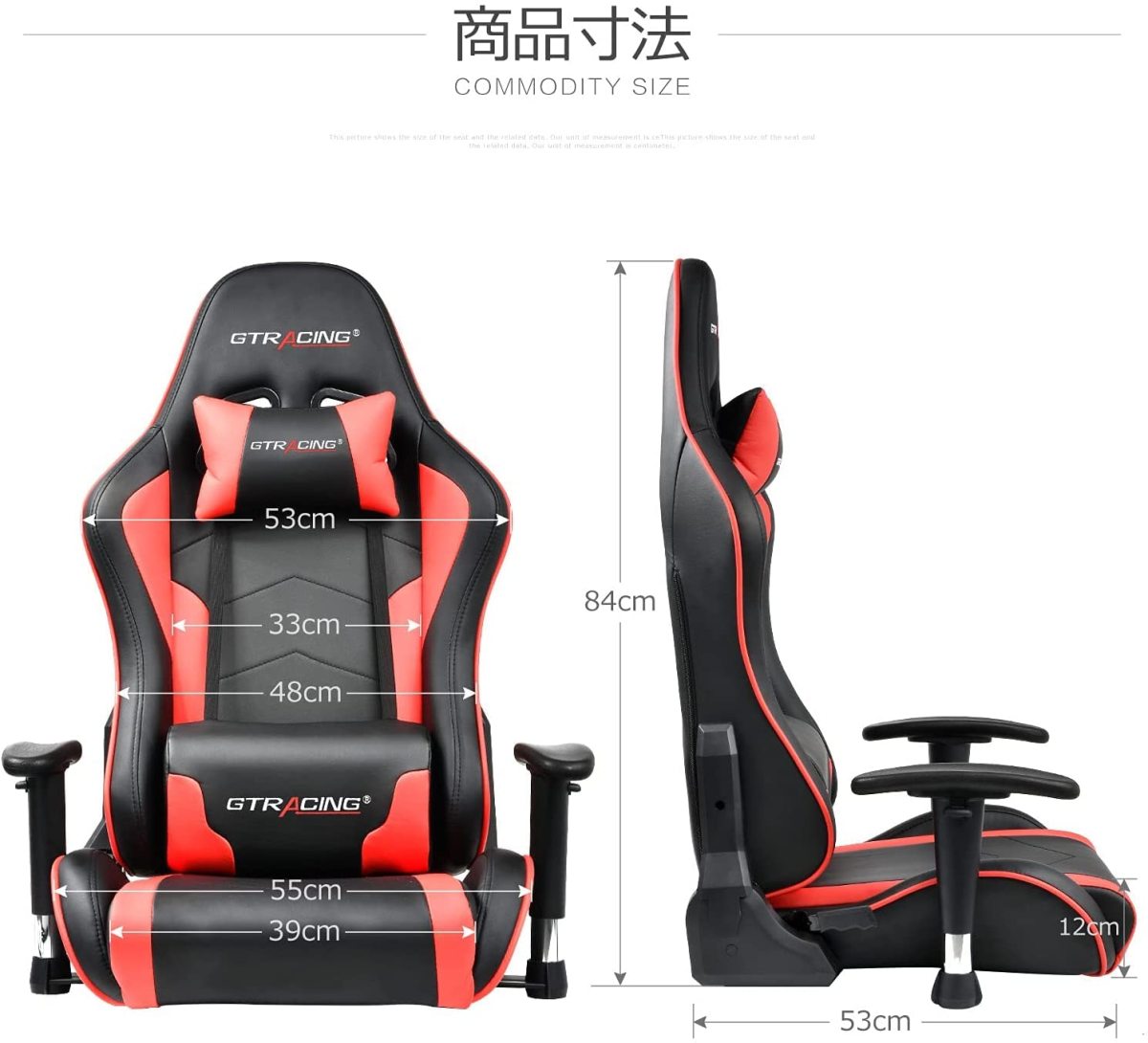 GTRACING（ジーティーレーシング） ゲーミング座椅子 リクライニング