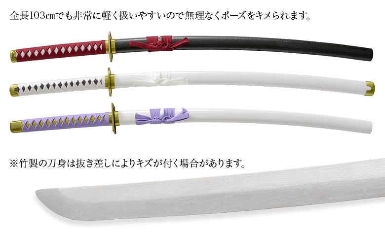 模造刀 日本刀 居合刀 木製 : 京のみやび - 通販 - Yahoo!ショッピング