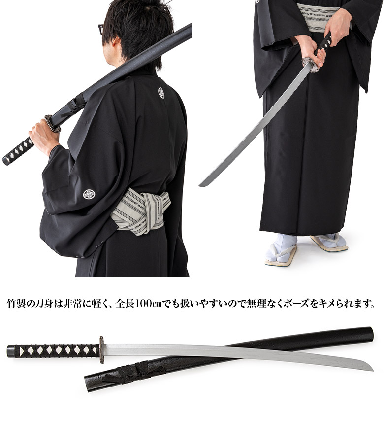模造刀 日本刀 木製 竹光 タケミツ 100cm 訳あり 難あり : 京のみやび