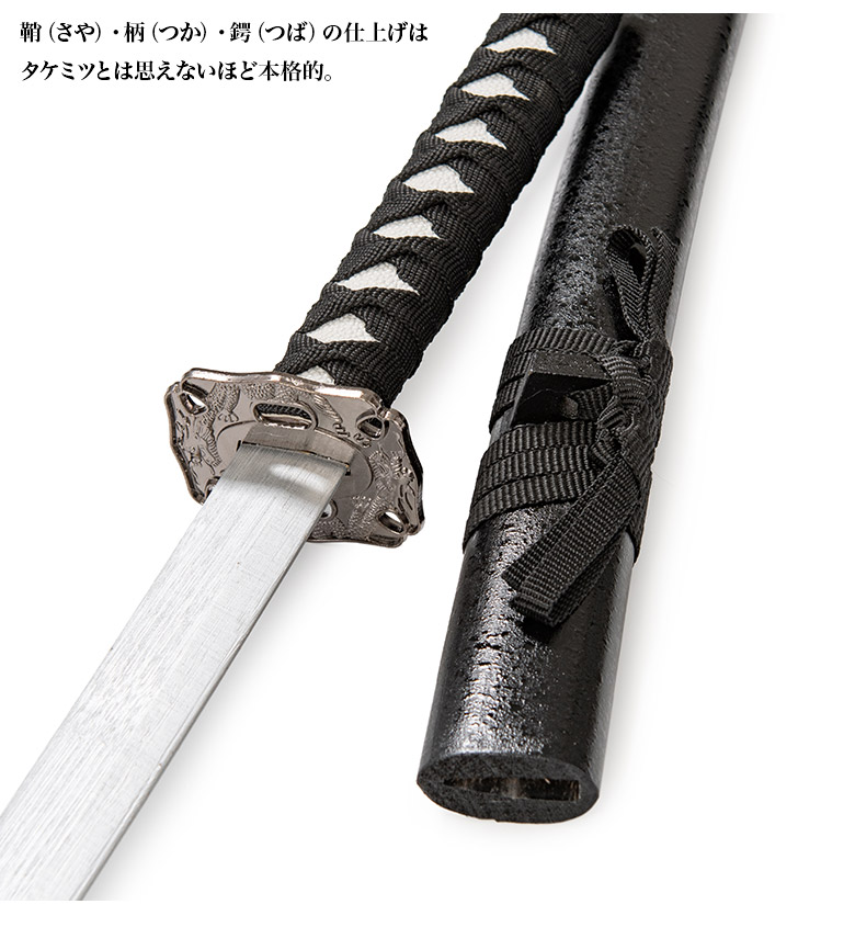 模造刀 日本刀 木製 竹光 タケミツ 100cm 訳あり 難あり : 京のみやび