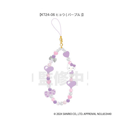 sanrio（サンリオ） ハローキティ 90s フォンストラップ 単品販売