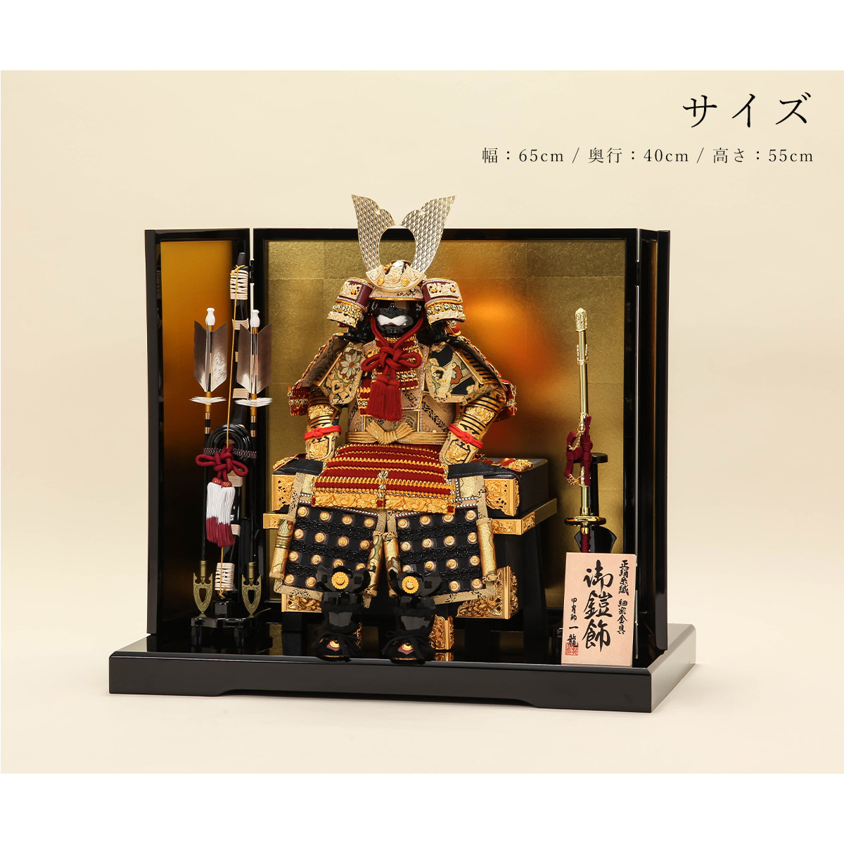 2/18〜2/25☆ポイント2倍！】五月人形 鎧飾り 5号 華山 金屏風 鎧飾