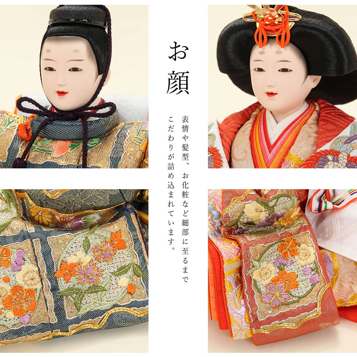 2/18〜2/25☆ポイント2倍！】雛人形 コンパクト 親王飾り 三五 士君子