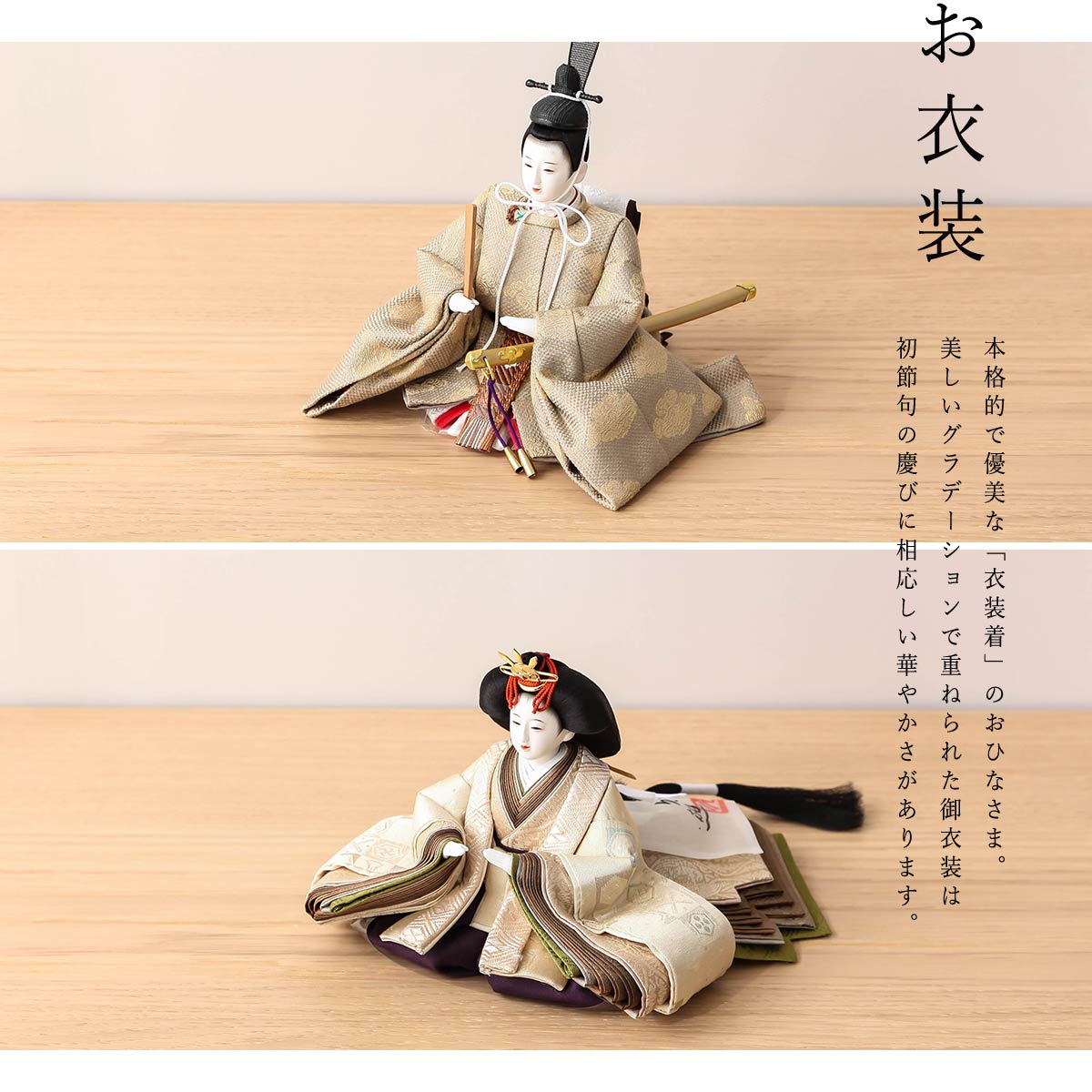 2/18〜2/25☆ポイント2倍！】清水久遊作 雛人形 芥子 正絹 上 吉祥