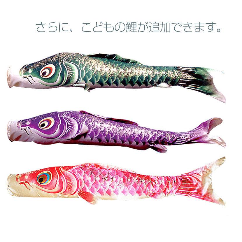 2/18〜2/25☆ポイント2倍！】鯉のぼり 庭用スタンドセット こいのぼり