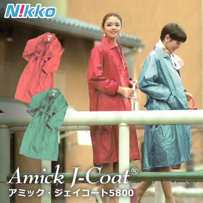Nikko 5800 Amick J-Coat アミック・ジェイコート レインウェア 対水圧