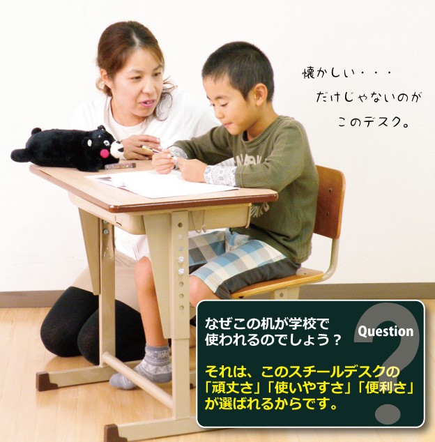 高品質国産 中高生向サイズ 高さ調節機能 リビング学習デスク 学習机