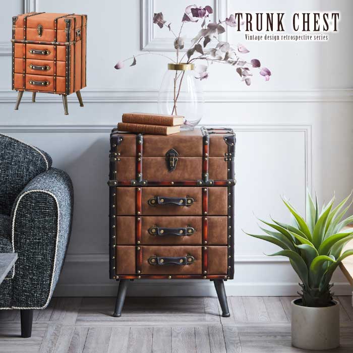 トランク風 ボックスチェスト 鋲打ちデザイン アンティーク調 ミニ