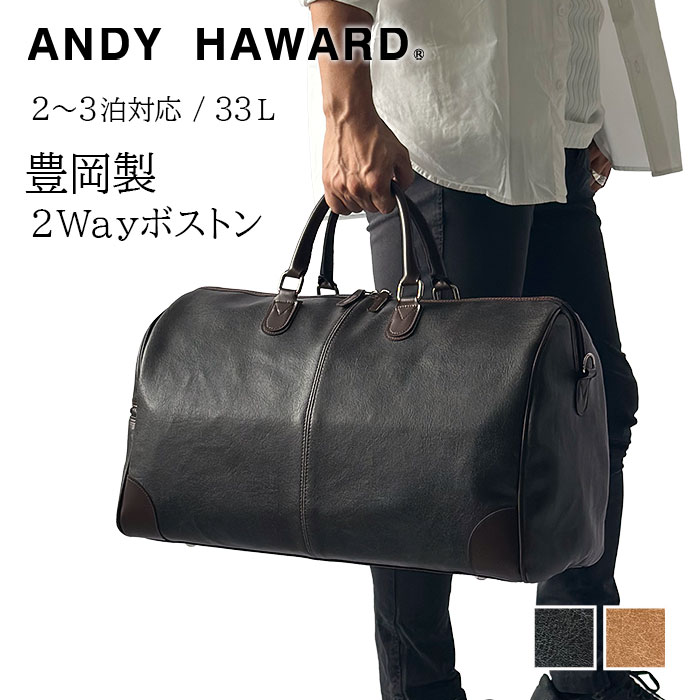 ボストンバッグ 旅行バッグ メンズ レディース 1泊 2泊 約30l 旅行