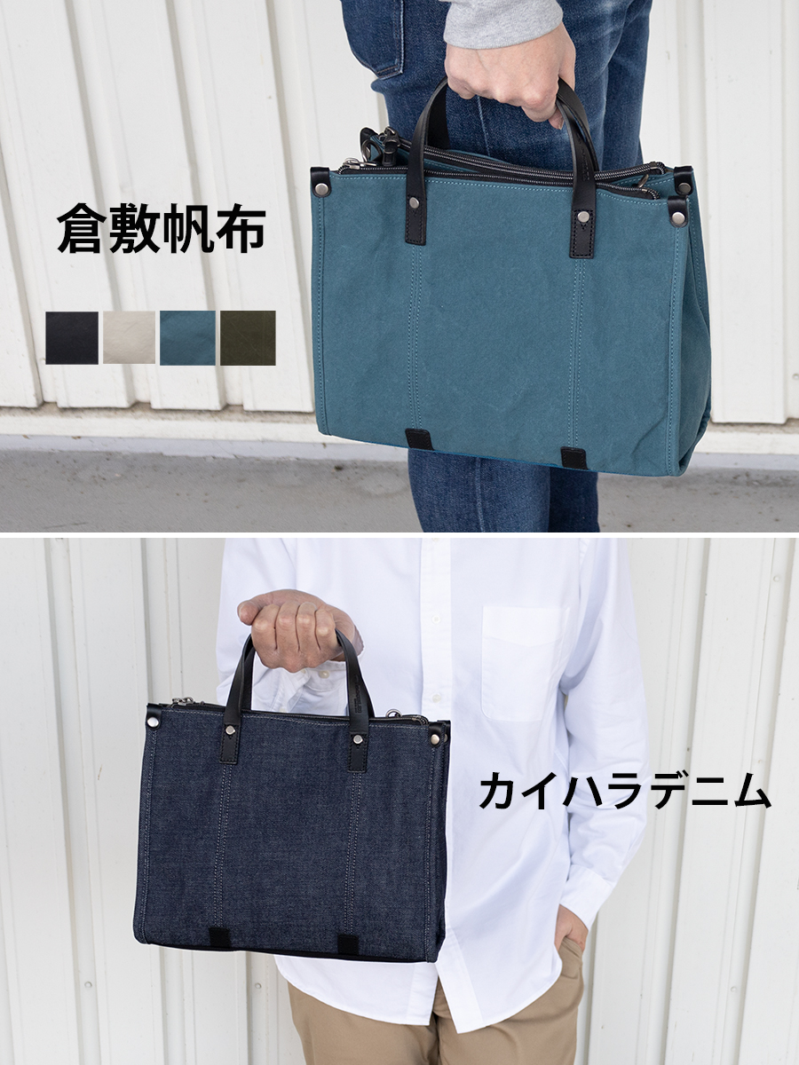 DOUBLES（ダブルス） トートバッグ メンズ レディース 2way b5 横