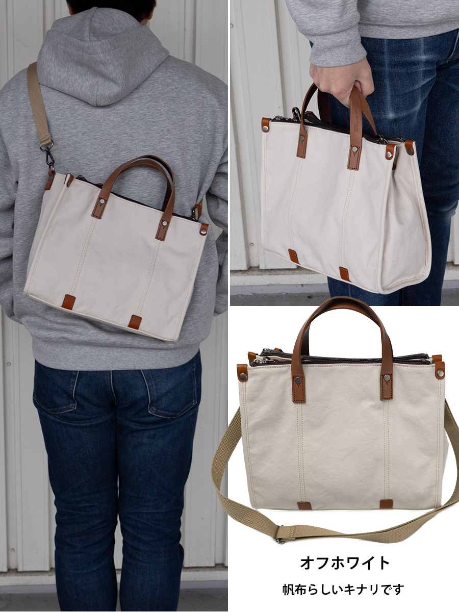 DOUBLES（ダブルス） トートバッグ メンズ レディース 2way b5 横