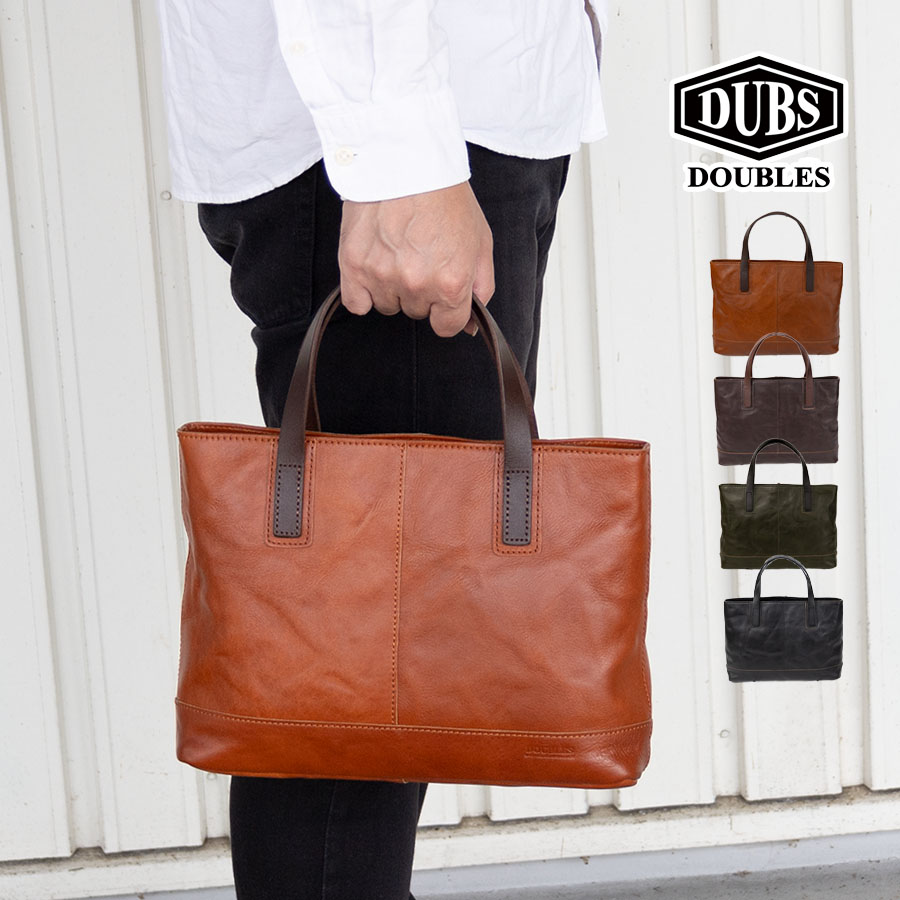 DOUBLES（ダブルス） トートバッグ メンズ 本革 革 レザー B5 小さめ
