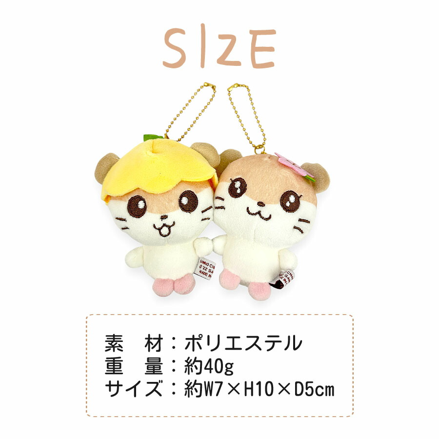 sanrio（サンリオ） キーホルダー ぬいぐるみ 109222 ニコぬい