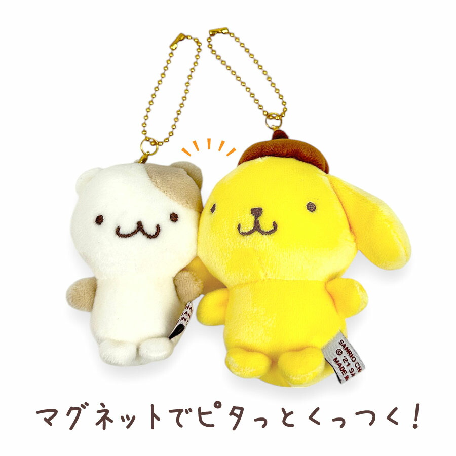 ポムポムプリン サンリオ キーホルダー ぬいぐるみ 112412 ニコぬい
