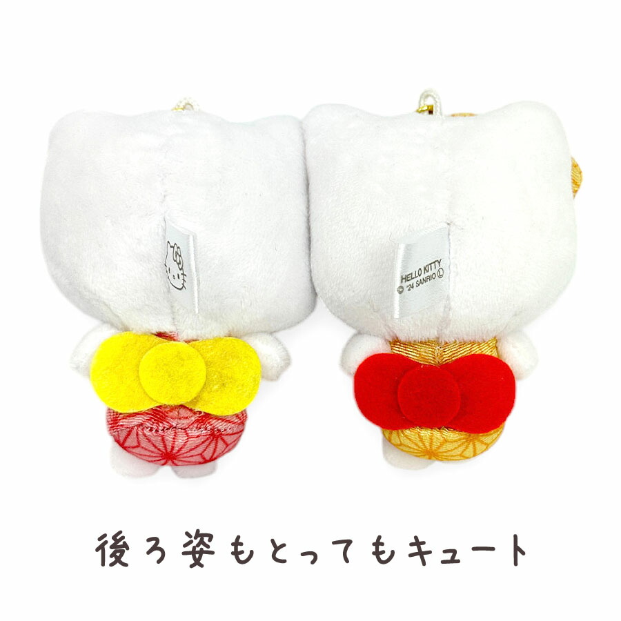 ハローキティ サンリオ ぬいぐるみ キーホルダー ニコぬい キティ