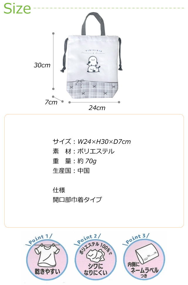 入学 入園セット バッグ 入学セット レッスンバッグ 女の子 入園入学 3