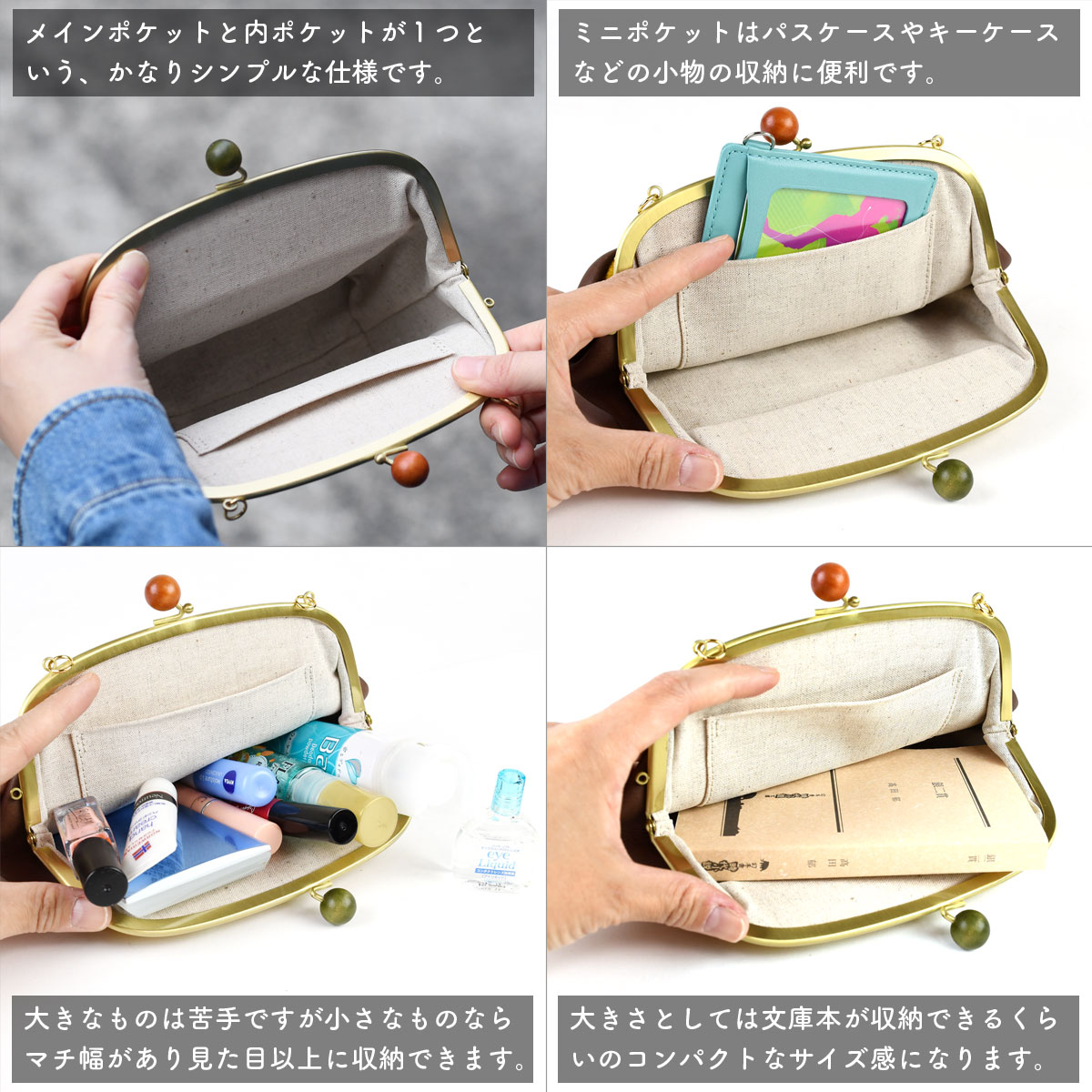 がま口ショルダーバッグ がまぐちポシェット レディース 木玉 水玉